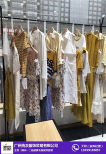 品牌女裝冬裝折扣批發(fā) 統(tǒng)衣服飾免費(fèi)咨詢，助力服裝服飾批發(fā)