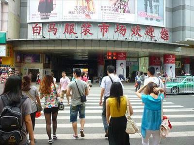 新手必讀 廣州服裝批發市場拿貨砍價避坑全攻略
